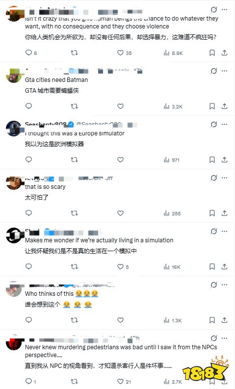 三男一狗NPC视角中玩家角色逼近的压迫感画面