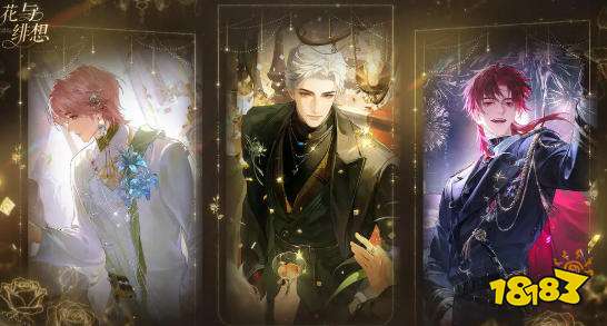 花与绯想白嫖指南 花与绯想游戏攻略