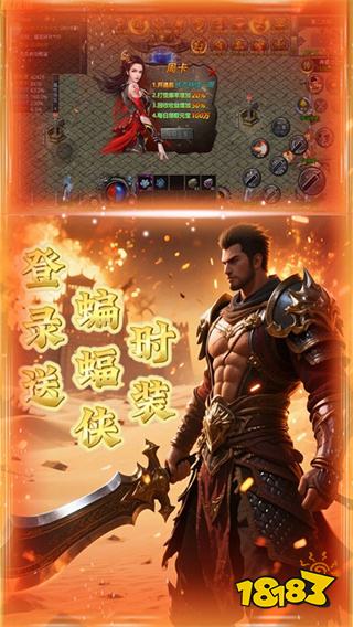 汉武王朝单职刀刀爆传奇手游