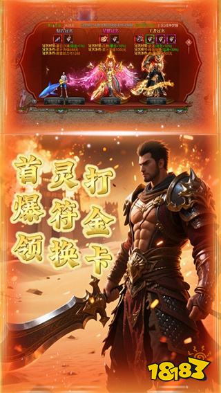 汉武王朝单职刀刀爆传奇手游