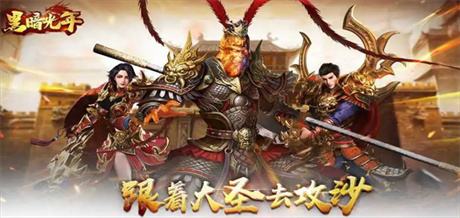 小程序西游主题传奇游戏 挂机爆神装微信小程序西游传奇排行榜