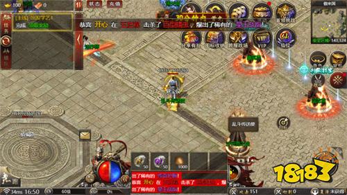 无副本无任务免费传奇手游小程序