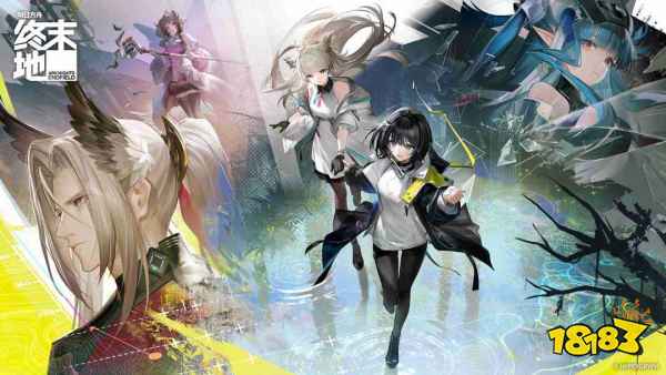 明日方舟终末地电脑配置推荐大全2026 明日方舟终末地电脑设备推荐大全