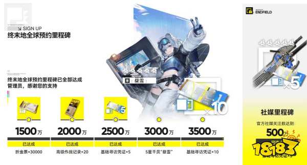 明日方舟终末地PC端在哪预约2026 明日方舟终末地PC端预约地址一览