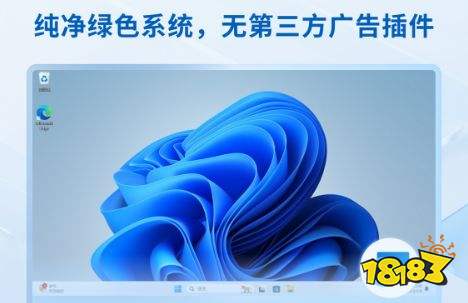 金舟一键系统重装最新版