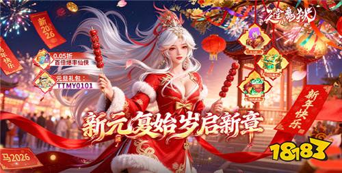 巴兔热游推荐排行榜第189期：藏不住的黑马游戏，玩过都喊停不下来！