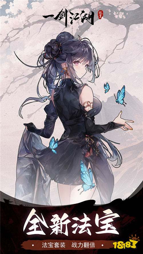 一剑江湖3.5折返利版