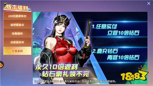 异能都市手游零氪封神攻略：直升V5躺赢，10倍返免单特权领取指南！