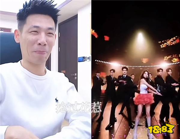 冯提莫带1米9男团直播PK！邀请旭旭宝宝评价！旭旭宝宝锐评：身高差太离谱了！