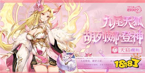 推荐最好用ios手游下载平台