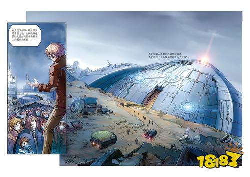 推荐几款适合0氪用户的看漫画软件 0元看全网最新热门漫画的软件分享