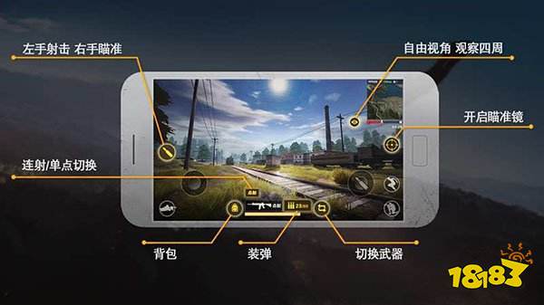 荒野行动安卓版2026