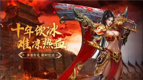 1.80飞龙版本传奇手游合集 热门1.80飞龙传奇游戏推荐