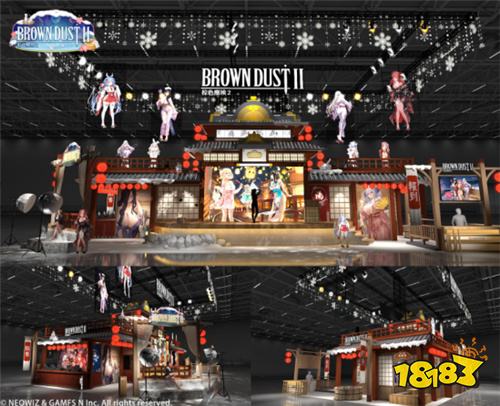 《棕色尘埃2》参展2026台北电玩展 温泉王国主题摊位亮相