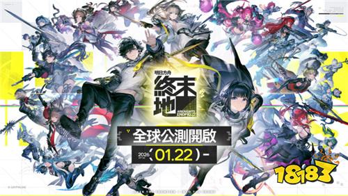 明日方舟终末地怎么充值最划算 国际服性价比氪金方法推荐