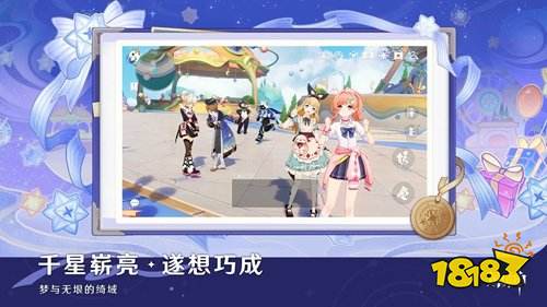 原神月之四角色强度排行 原神游戏下载链接一览