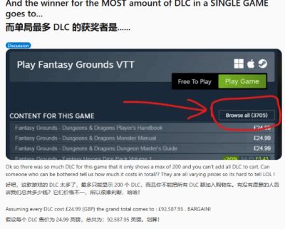 Fantasy Grounds平台Steam版DLC数量破纪录 总量超3700个