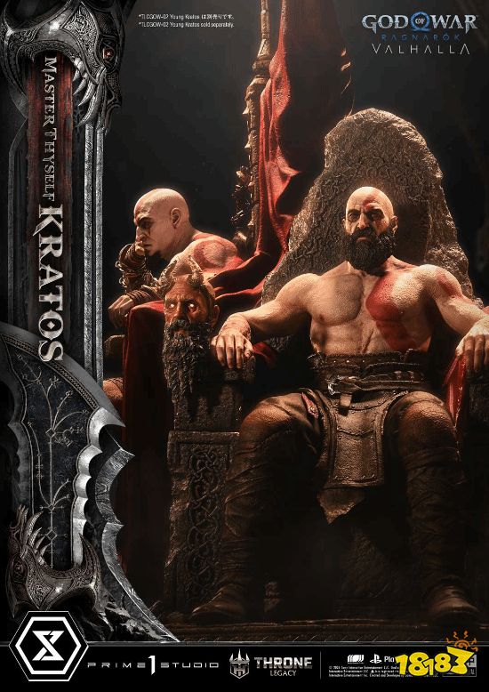 Prime1Studio品牌标志与雕像名称展示