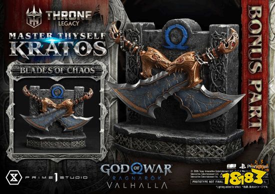 雕像侧面角度展示体型与铠甲轮廓