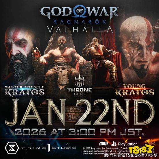 战神诸神黄昏奎托斯雕像正面整体造型展示