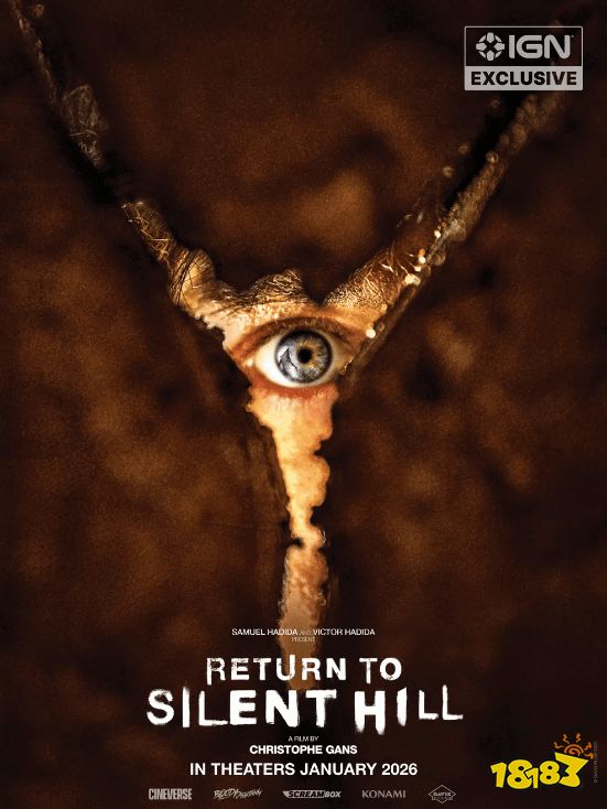 重返寂静岭电影官方海报或剧照