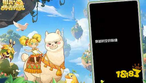 帕瓦勇者传说好玩吗 帕瓦勇者传说游戏攻略