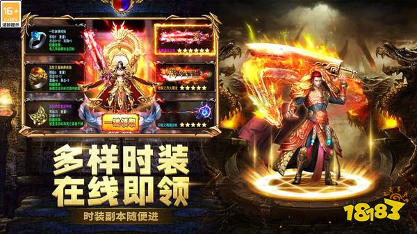 O氪超超超变服传奇