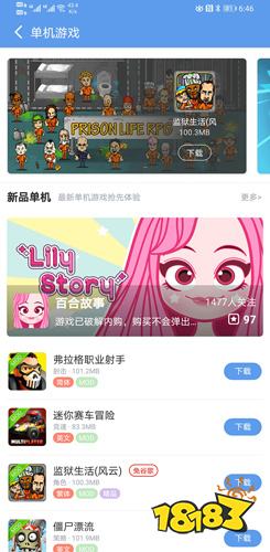 2025年高口碑手游盒子排行榜 不占内存游戏盒子大全手机版TOP5