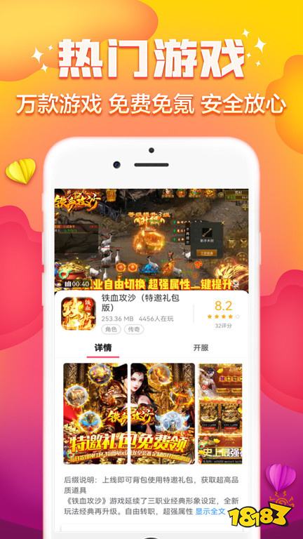 2025年高口碑手游盒子排行榜 不占内存游戏盒子大全手机版TOP5