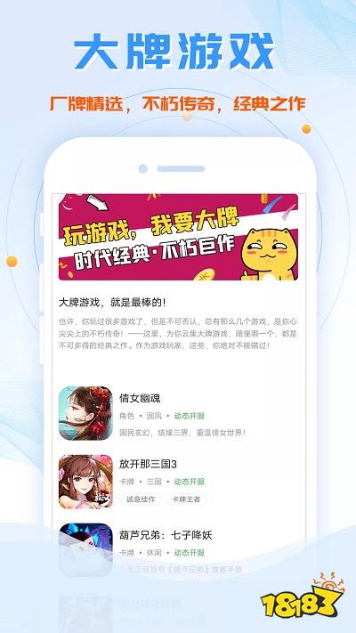 变态版游戏盒子最新版大全 变态版手游app平台盒子排行榜