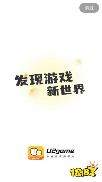 变态版游戏盒子最新版大全 变态版手游app平台盒子排行榜