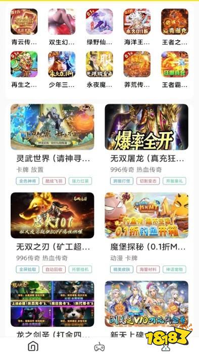 2026年最好用的传奇盒子有哪些 高爆率高福利传奇游戏盒app下载推荐