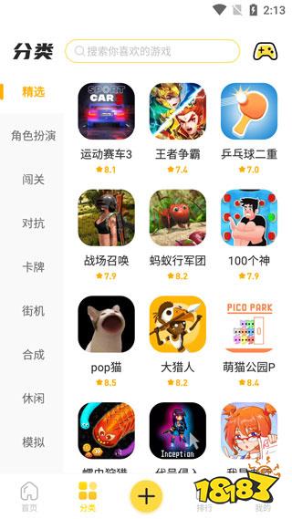 0.1折传奇手游盒子app大全 超低折扣海量传奇游戏盒子推荐