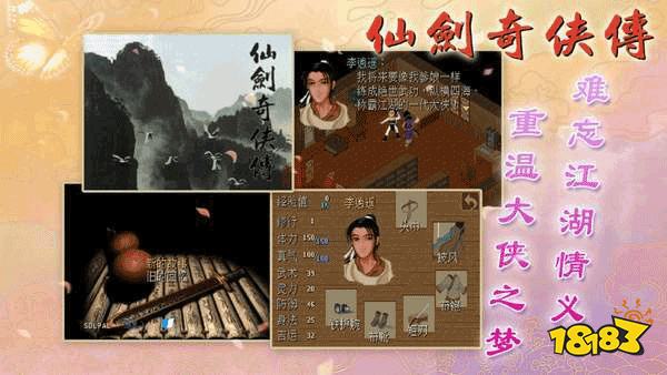 90年代玩过的游戏有哪些 90后经典怀旧游戏小程序版秒玩入口