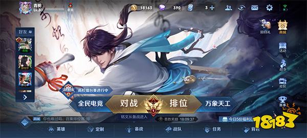 过年常玩的休闲小游戏有哪些 春节期间必玩的手机小程序游戏推荐