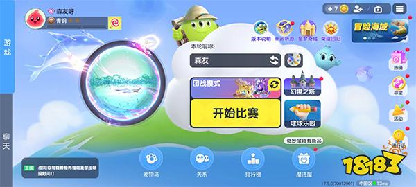 过年常玩的休闲小游戏有哪些 春节期间必玩的手机小程序游戏推荐