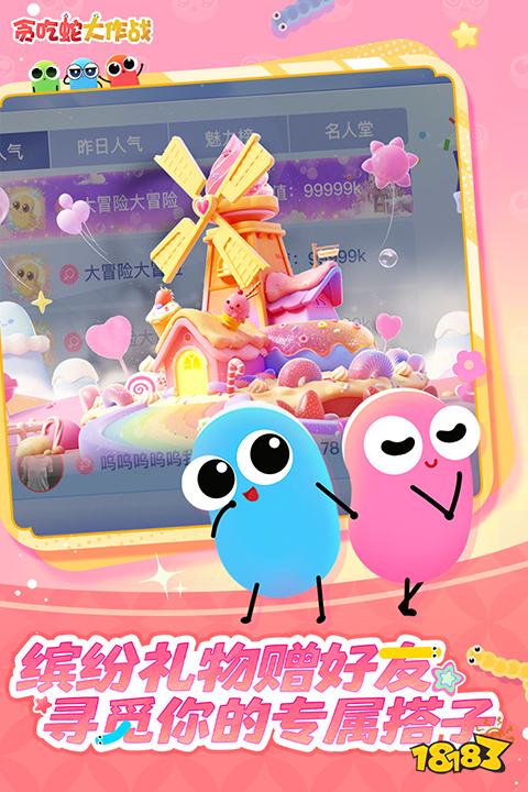 2026正版贪吃蛇手游在线秒玩 贪吃蛇安卓最新正版所有版本大全