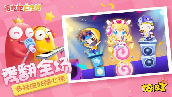 2026正版贪吃蛇手游在线秒玩 贪吃蛇安卓最新正版所有版本大全