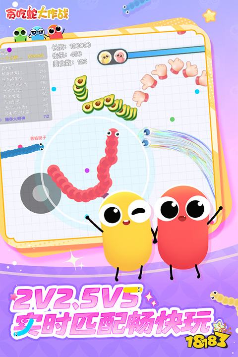 2026正版贪吃蛇手游在线秒玩 贪吃蛇安卓最新正版所有版本大全