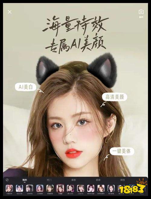 快手官网版下载