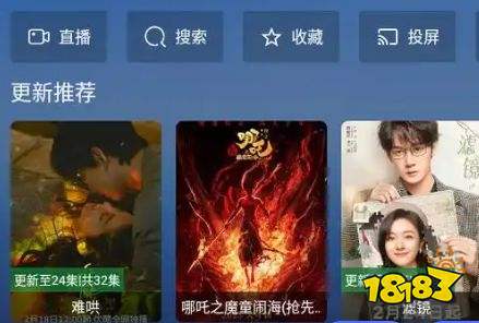 网易爆米花最新正版app