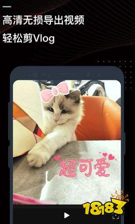 迅捷视频转换器免费版