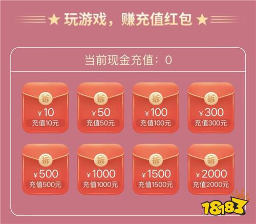 “1.22”限时福利活动:免费玩好游!专属福利送送送!