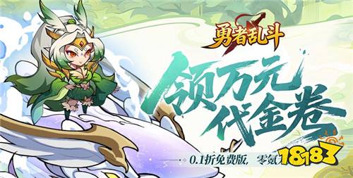 “1.22”限时福利活动:免费玩好游!专属福利送送送!