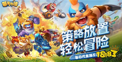 “1.22”限时福利活动:免费玩好游!专属福利送送送!