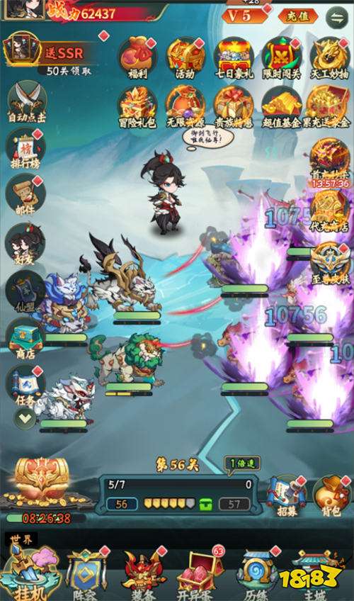 勇者乱斗0.1折万元免费版