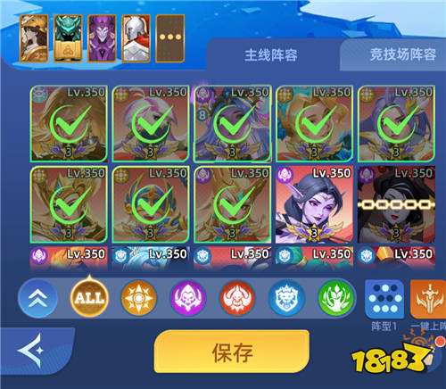 神召大陆手游零氪怎么霸服？教你如何养成游戏中的最强阵容！