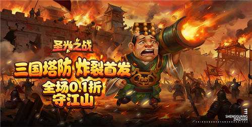 无限刷充！圣光之战手游推图躺赢秘诀，镇魂师零氪速通全关卡！