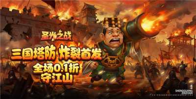 无限刷充！圣光之战手游推图躺赢秘诀，镇魂师零氪速通全关卡！