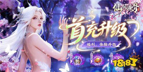 免费刷充的BT手游有哪些 无需付费的0元刷充变态游戏推荐TOP5